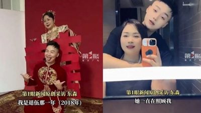 堅信是真愛！ 男子年底與大20歲女房東結婚備孕