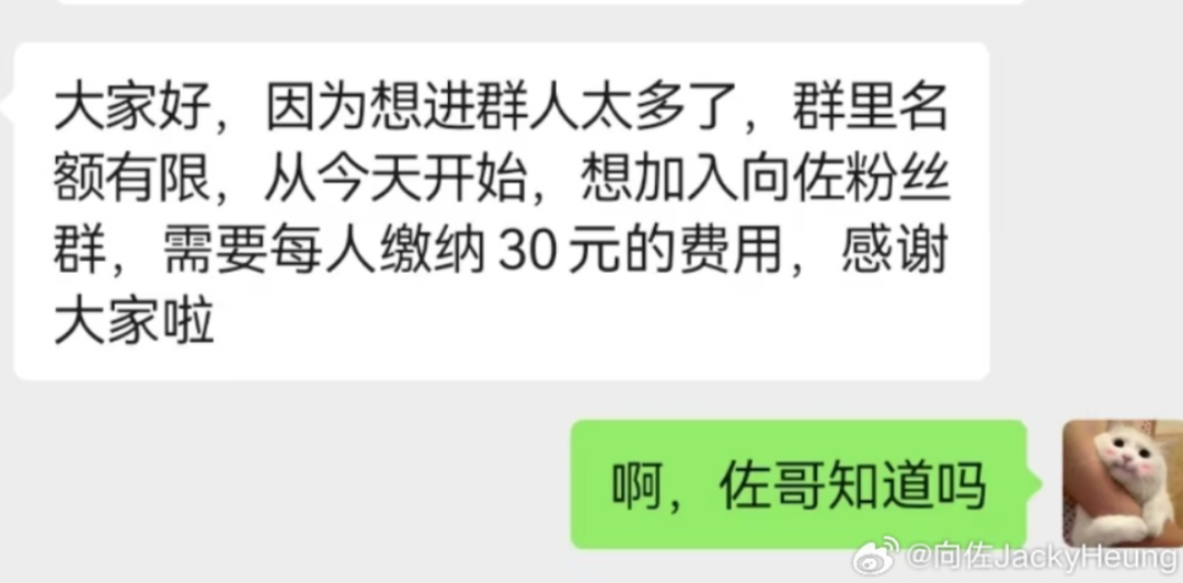 大学报道用“向佐手势”打卡？本尊叹不好风气