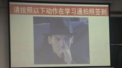 大学报到用“向佐手势”打卡？本尊叹不好风气