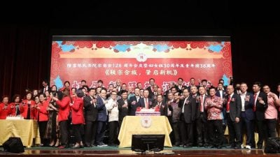 同欢共庆128周年  陈氏书院拟建新大楼