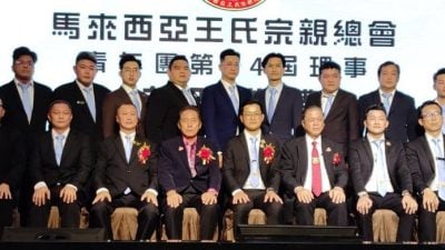 王振华：盼2025年财政预算案纾解人民经济负担