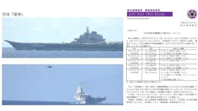 或首次赴印度洋 遼寧艦航母編隊進入菲律賓南部海域