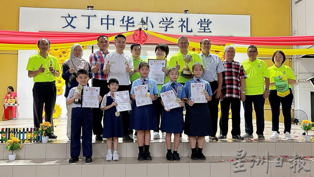 文丁中华小学111校庆义卖会 筹获12万 突破目标