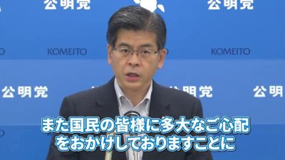 日执政联盟惨败 公明党党魁石井启一落选