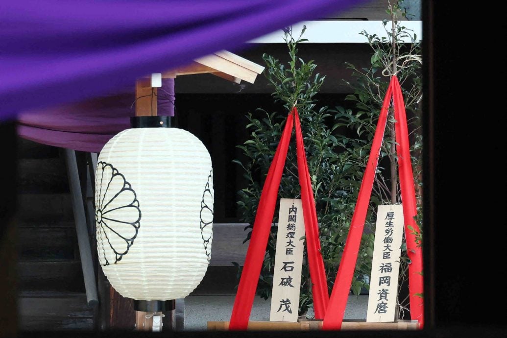 日本新首相石破茂首向靖国神社供奉祭品