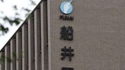 日本電器大廠宣告破產 2000員工發薪前一天被解僱