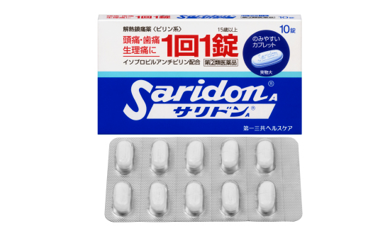  日药大厂自主回收3万盒有问题退烧止痛药Saridon A  