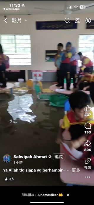 水淹教室 幼儿园学生站桌上自救