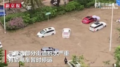 潭美围流影响三亚暴雨 中小学幼儿园停课 部分景区暂停营业