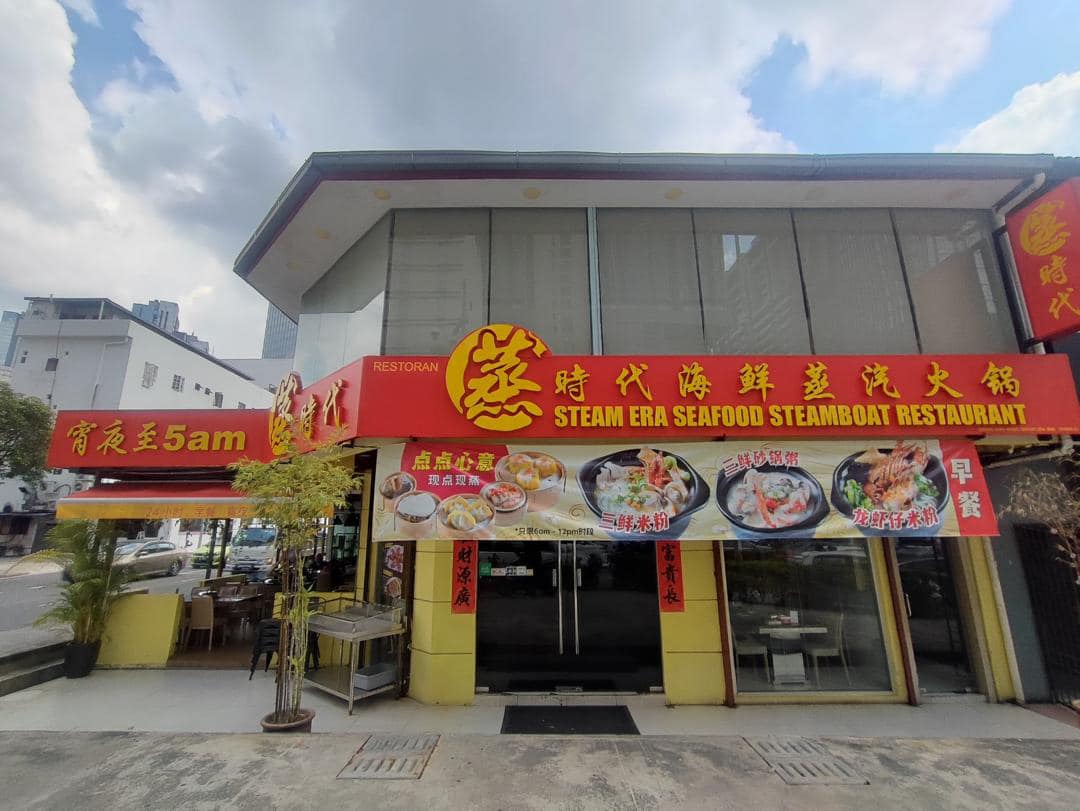 燕美路5店招牌不合格