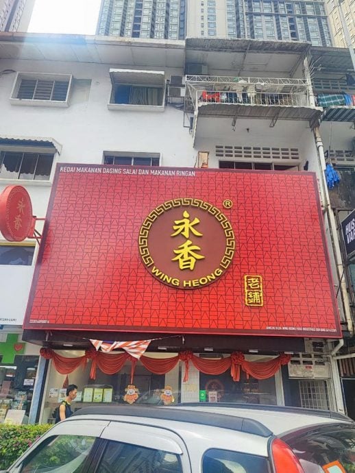 燕美路5店招牌不合格