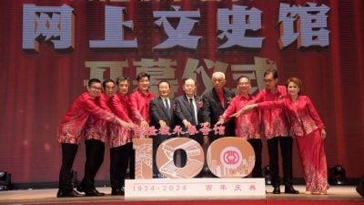 隆永春會館宴慶100週年  推介官網和“線上文史館”