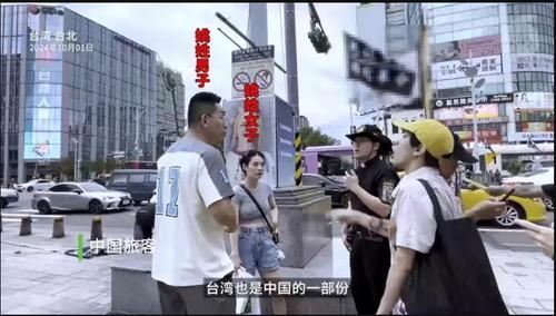 看世界)中国人大闹西门町集会遭强制出境 陆委会：不欢迎恶劣客人