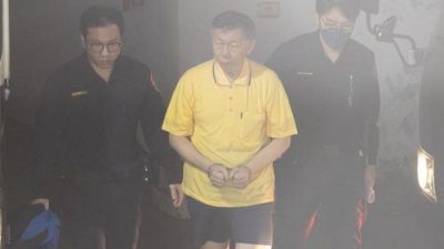 台北地检署声请延长羁押柯文哲