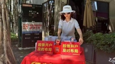 民众疯炒股 银行大失血   官方警告禁借贷炒股