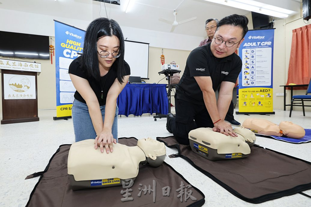 芙蓉首会馆设AED！森海南会馆授基本急救术，42人积极学