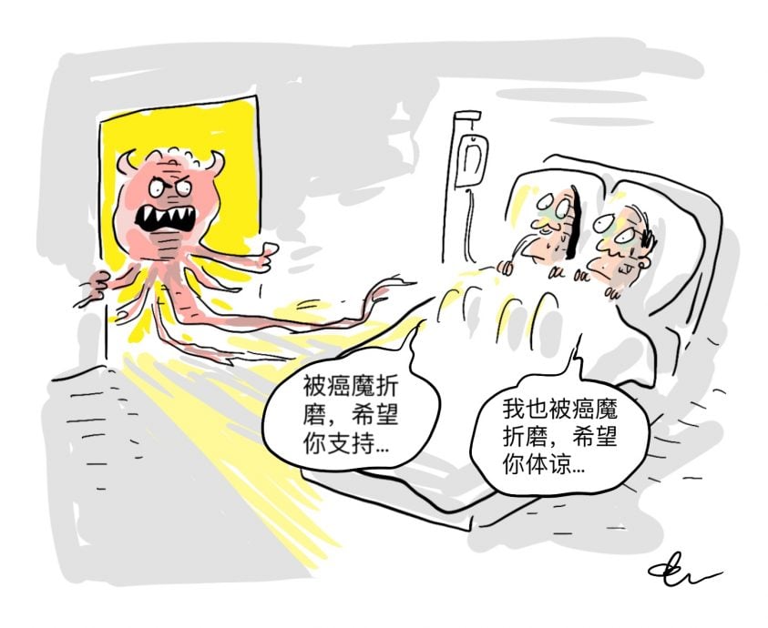 花城心事：与病魔抗争丈夫渐行渐远，我该怎么办？