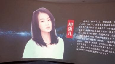 被列入博物馆成“展品” 胡杏儿衣锦还乡感荣幸