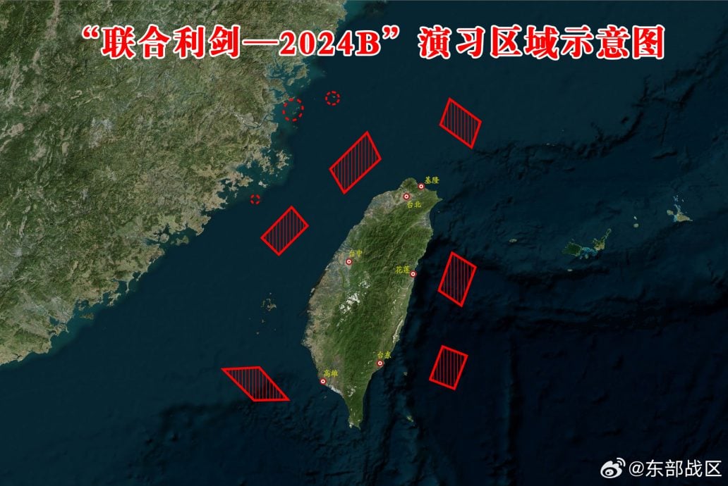 解放军围台军演“没给结束日期”　英媒：解放军模拟封锁台湾港口