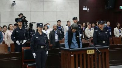 贵州人贩子余华英重审一审被判死刑