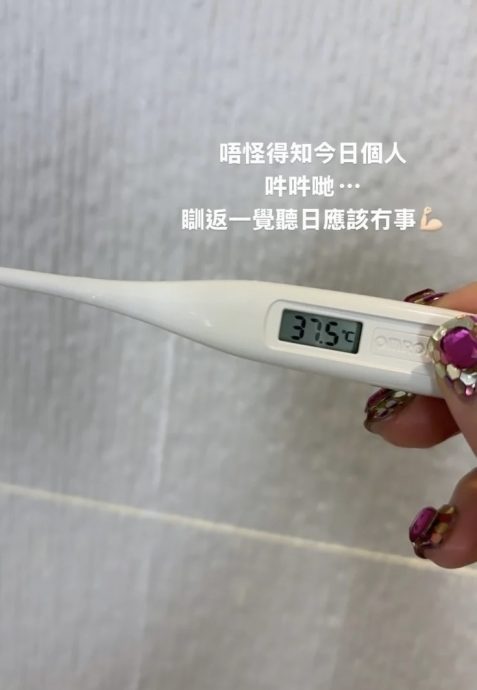 阿娇粉绿战衣被嘲像西兰花 阿Sa抱病上阵用生命歌唱