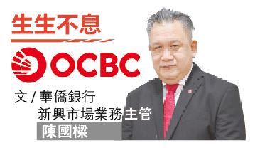  陈国樑|减少浪费和拓展业务的方法 23/10见报