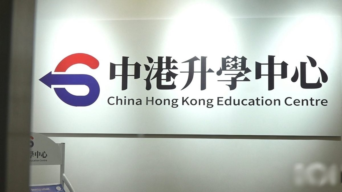 香港有公司售假学历给陆生 读港大收费117万