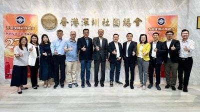 东安联会访香港东莞总会      黄房健：鼓励回莞寻根