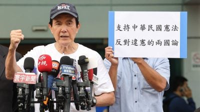 馬英九宣佈不參加雙十節大典 批賴清德主張新兩國論