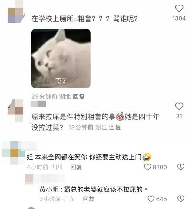 黄晓明女友从不在学校上厕所 因为觉得很粗鲁