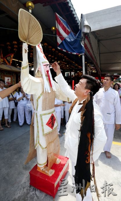 财神交更信众求财运 