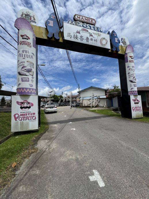 （古城封面主文）马接美食街下月回归·发扬新村美食冲人气