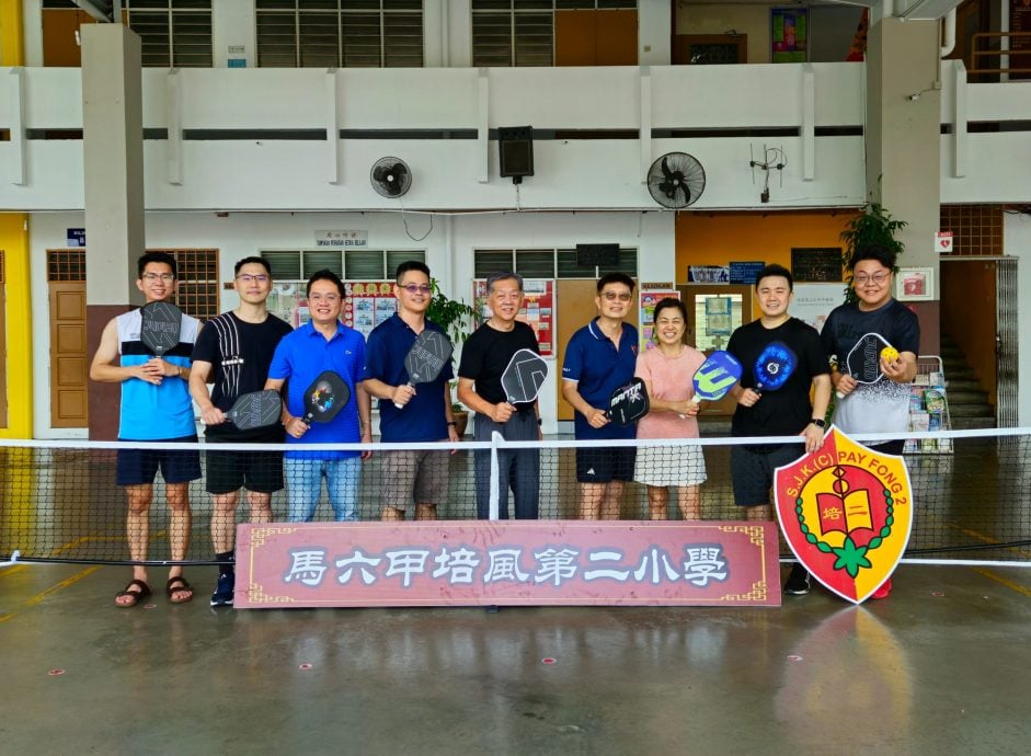 （古城版）培二校友会首场匹克球（Pickleball〉运动圆满举行