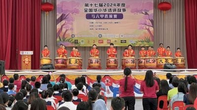 全国华小华语讲故事赛甲选拔赛开幕 | 苏亚龙：教育部认可华团活动  参赛可获课外活动加分