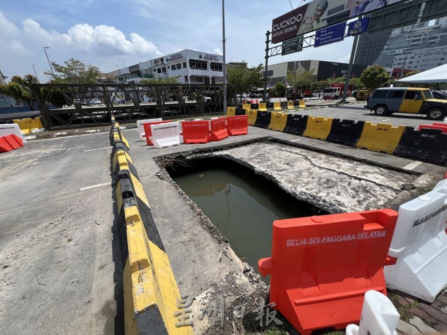 （古城第三版主文）赛阿都阿兹路发倍力桥建竣·相信很快通车