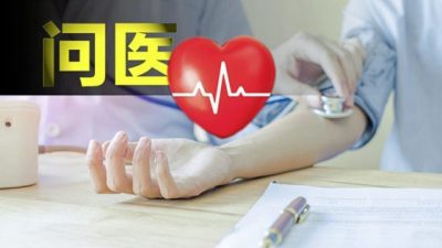 黃轩／“你不必总是坚强！” 3招化解癌末照护压力