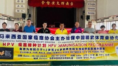 HPV 疫苗接种计划  免费为13至26岁男女打疫苗