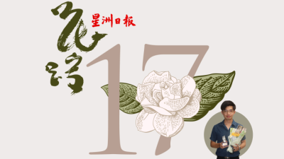 第17屆花踪文學獎 | 新秀散文首獎 | 譚鈞澤得獎感言