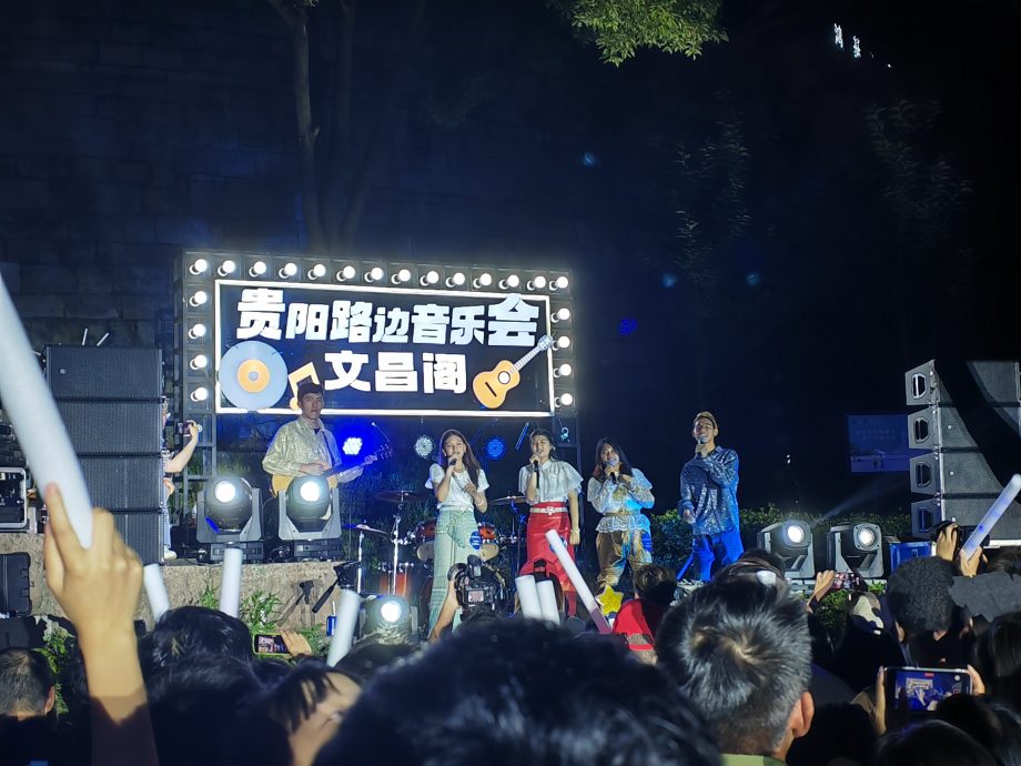 This photo taken on May 24, 2024 shows a roadside concert attended by foreigners at the Wenchang Pavilion in Guiyang City, southwest China