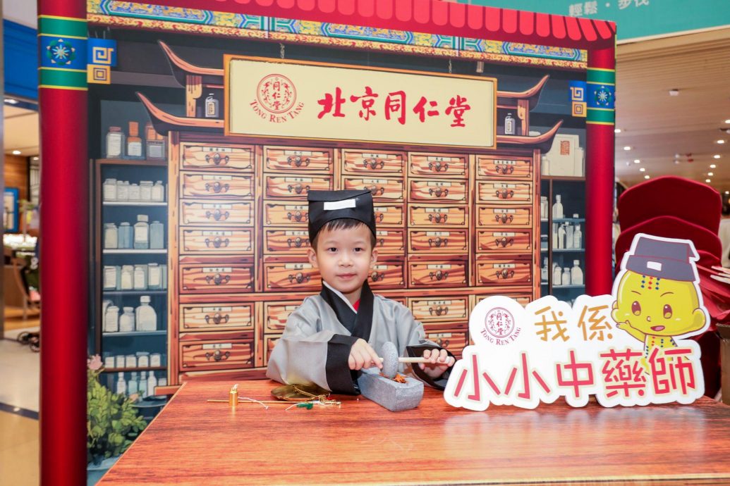 Image 4: Children dress as little Traditional Chinese Medicine Pharmacists at the 