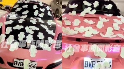 保時捷被貼滿衛生棉 女車主自導自演挨罰