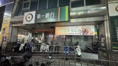 每次清点现钞夹带数张大钞 银行员工涉挪用金库82万现金