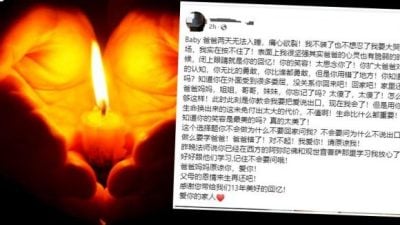 坤成校园女学生坠楼 |  父亲心碎贴文 倾诉丧女锥心之痛