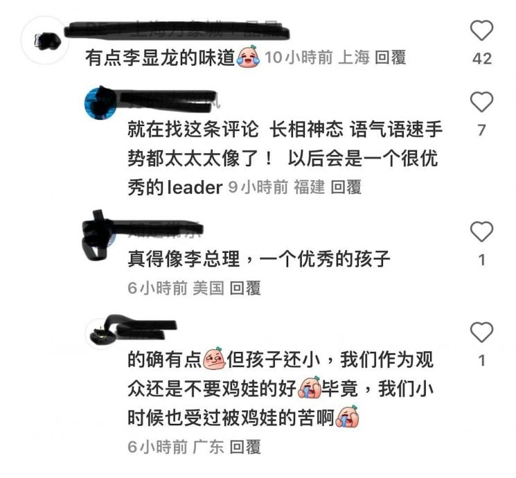 Jasper英语演讲不怯场 网赞优秀有李显龙影子