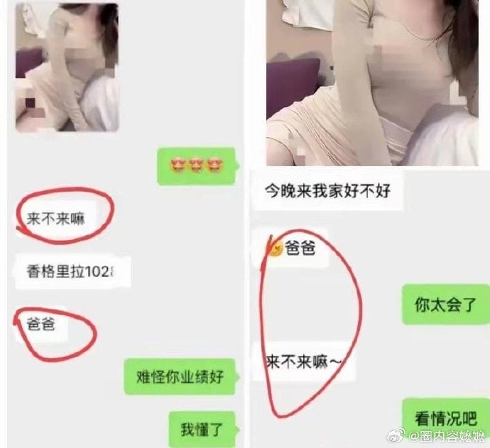 LV女销售员搭上人夫客 元配杀上专柜：“渣男和你都不会好过”