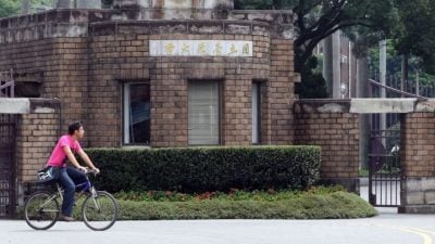 泰晤士世界大學排名｜牛津大學連續9年第一 臺大第172位 下跌20位