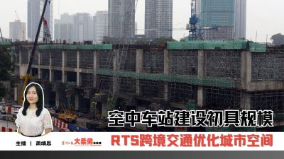 大柔佛三分鐘 | 空中車站建設初具規模 RTS跨境交通優化城市空間