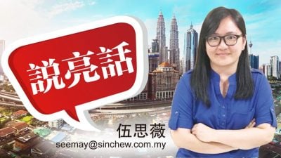 伍思薇．政府及人民需通力合作防水灾