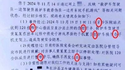 200字公函有7錯別字 網嘲：蓋章的出來交代！