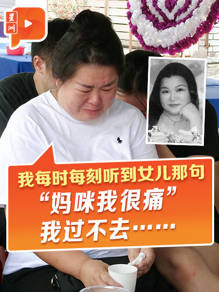 集装箱压死女司机 死者母亲：我过不去 要给我公道